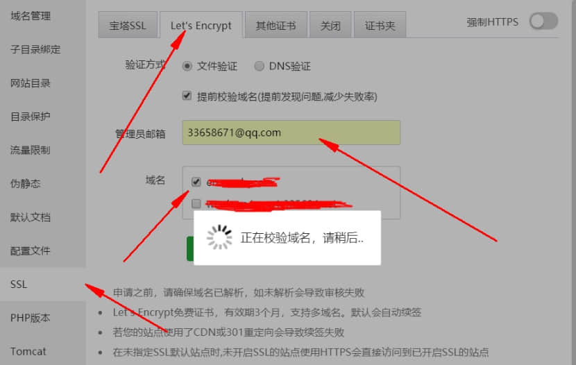 ssl證書續(xù)簽 ssl證書續(xù)簽