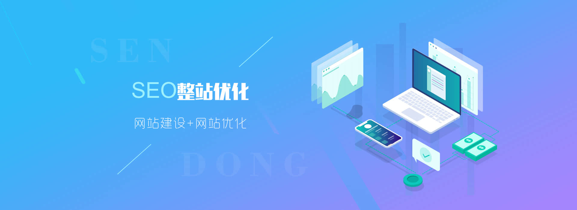 網(wǎng)站建設(shè) 網(wǎng)站建設(shè)